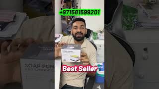 Start Selling on Amazon UAE with Just 100 AED! 🚀 | Soap Dispenser Best Seller Strategy