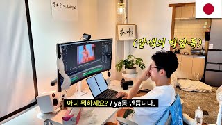 일본에서 야구 동영상 만드는 AV감독은 한 달에 얼마를 벌까?