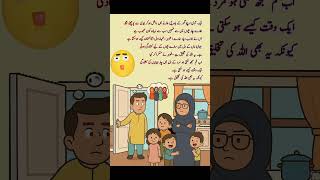 How Many Wives Love? 😂 #funnyshorts #husbandwife #urducomedy #desihumor #viraljokes #bollywood