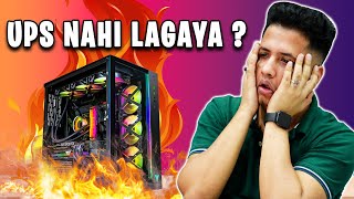 Is It Important to Buy a UPS for your PC ? UPS VS Inverter for a Gaming PC ?