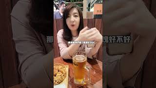聽完你還想開酒吧嗎?