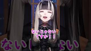 らでんちゃんのもえもえきゅん❤#shorts #ホロライブ #儒烏風亭らでん #らでん