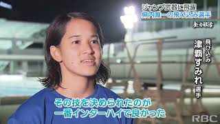 県内唯一の飛び込み少女 津覇すみれ　強みの跳躍力で目指す全国のメダル【全力部活】
