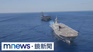 中國海軍擁封鎖台能力　美軍：屆時國際恐介入｜#鏡新聞