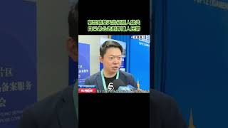 郭昱晴整天出征別人舔共，自己老公去對岸賺人民幣