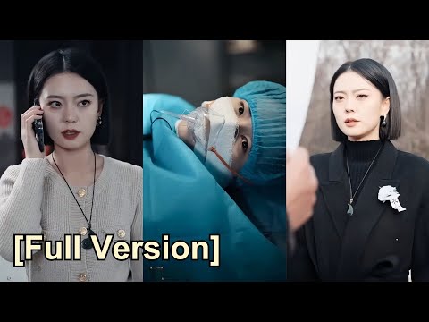 【Full Ver】The girl's kidney was damaged in her previous life, and she is reborn to seek revenge!