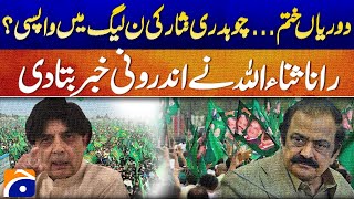 Distances Are Over? Ch. Nisar Returning to PML-N | Rana Sanaullah Drops Insider Info!