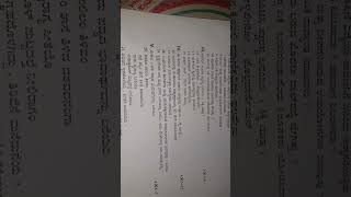 12 puc kannada question paper