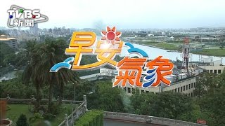 【TVBS】新北、基隆北海岸、宜蘭續防大豪雨