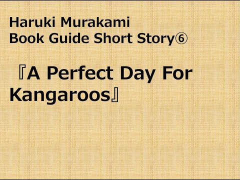 "A Perfect Day For Kangaroos" | Haruki Murakami Book Guide of Short Story ⑥