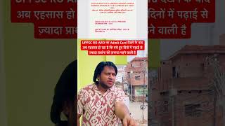 UPPSC RO ARO Admit Card Out || Struggle of Remaining Days #shorts #uppscroaro2025 #sarkarinaukri