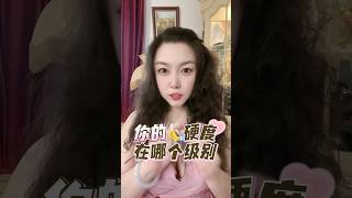 #海外華人 #加拿大 #新加坡#马来西亚 #新西兰#台湾#香港#澳门 #好物分享 #全球发货