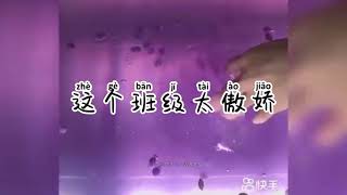 你還記得這首歌嗎？🤣