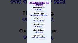 Daily Use Basic English Sentence #ojhasir#vikasdivyakirtisir #khansir#viral#shorts
