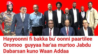 Murtoo xumura Lammaa Magarsaa Jawar Jaal marroo Fi hayyoonni oromo  dabarsaniiru | Moha Oromo 