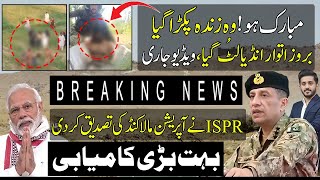 Massive Victory: Pak Army Stuns India in Malakand intelligence based operation- ISPR Confirms