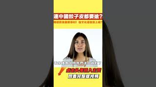 #百科密码  #top10 #世界之最 #出類拔萃 #腦洞大開 #科普 #硬核世界