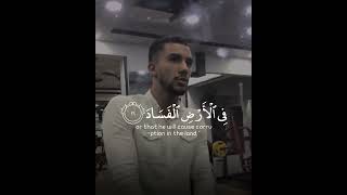 Quran Lines | Islamic Shorts Status | Islamic Videos | Quran Tilawat | Beautiful Quran