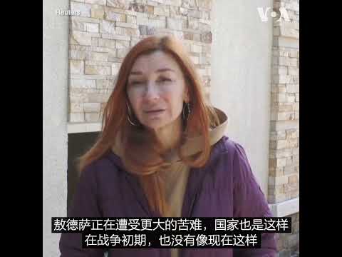 俄军空袭乌克兰敖德萨地区