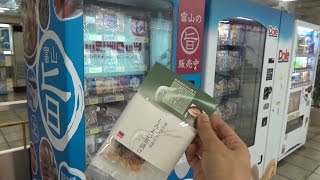 Toyama Prefecture Specialties Vending Machine