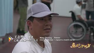 【#北京科技创新成果丰硕# 】#春风习习的地方#