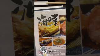 東京一でかいエビフライ⁉︎😋