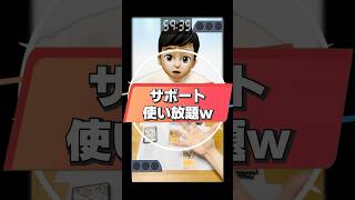 【1分ポケポケ】サポート無限に使い放題ルールがやばすぎるw #pokemontcg  #ポケカ #ポケポケ #ポケモンカード #ポケポケ対戦