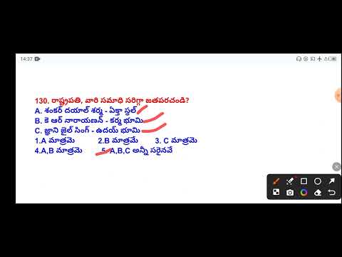 కేంద్ర ప్రభుత్వం | 𝙋𝙧𝙖𝙘𝙩𝙞𝙘𝙚 𝗤𝘂𝗲𝘀𝘁𝗶𝗼𝗻𝘀 𝟮𝟵 | 𝗜𝗻𝗱𝗶𝗮𝗻 𝗣𝗼𝗹𝗶𝘁𝘆 | 𝗧𝘀𝗽𝘀𝗰 | 𝗔𝗽𝗽𝘀𝗰 | 𝙈𝗰𝗾 | 𝙏𝙚𝙨𝙩 | 𝙀𝙭𝙖𝙢 | 𝗕𝗶𝘁𝘀