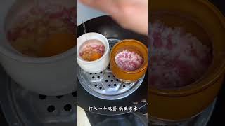 简单营养又健康的山药肉泥瓦罐汤，汤鲜味美，家里有老人小孩的赶紧做起来！