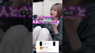 テオのあ 匂わせ集 Part1