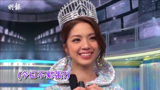 【港姐決賽】賽前缺乏自信 陳曉華對奪冠感意外