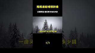 在陌陌上輕鬆找到理想對象！