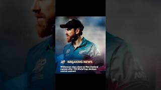 Trend Bolt is retired from T20 format|| #cricket #shorts #worldcup