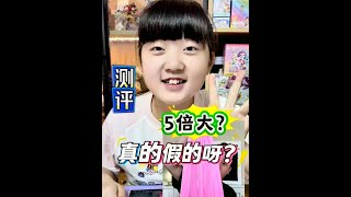 真假5倍大测评！起泡胶神奇玩法揭秘 #解压手工 #创作者中心 #创作灵感 #玩个很新的东西 #起泡胶 @抖音小助手 @抖音创作灵感 @抖音创作小助手