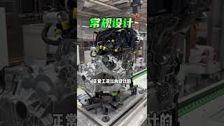 大众车S档长时间使用，发动机受得了吗？#s档 #发动机 #买品质好车选一汽大众
