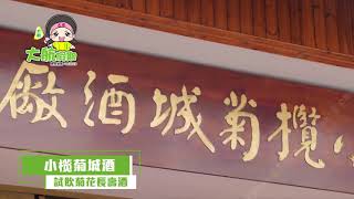 《大航假期》 10 28號 德哥伴您愈唱愈長久晚會【33003】