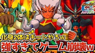 ザナークさんまさかの化身2体チートを使ってしまうwwww【イナズマイレブンGO2~クロノストーン~】#15