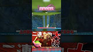 完璧な想定【プラネットコースター2 #33】#プププパーク #ゆっくり実況 #プラネットコースター #planetcoaster #星のカービィ #カービィ #kirby