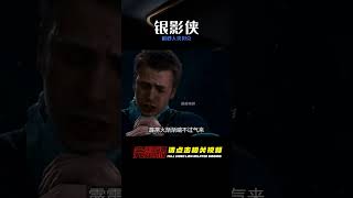 一口氣看完《神奇四俠2》銀影俠現身地球，人類坦克直接被瞬秒！ #漫威 #電影解說 #復仇者聯盟 #超級英雄 #漫威電影