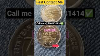 new currency exchange #video #rupya #money #trending #coin #youtube #sorts viral video