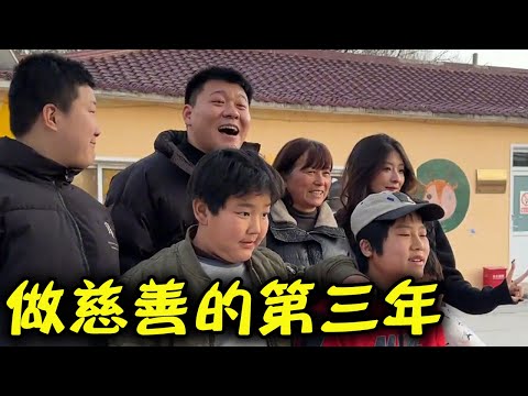 做慈善的第三年！#韩景枫51king #李谣 #慈善【韩景枫51KING】