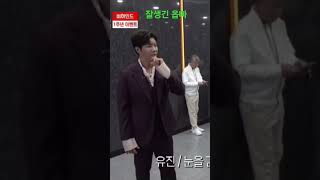 [진해성] [전유진]  눈감으면 더 잘생겼데요