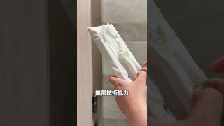 奶白色宅宅職業婦女｜大創必買小物擦高面牆壁嘎嘎好用👍🏻