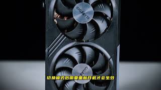 今天给大家开箱评测一下技嘉 RX7700XT GAMING OC 12G这张卡#技嘉