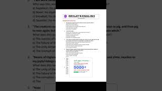#hsaenglish #hsaexam #kerala_psc