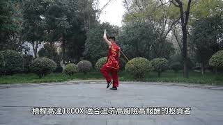 【外匯券商介紹｜評價TOPONE Markets 是你下一個交易平台嗎？】