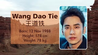 Wang Dao Tie 王道铁 #creativityisboundless #profiles #wangdaotie #vuongdaothiet #chineseactorsdramalist