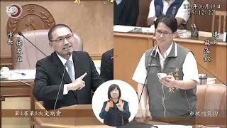 1140618 總質詢 1地方補助款