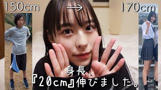 ［簡単！］身長が伸びる３つの方法