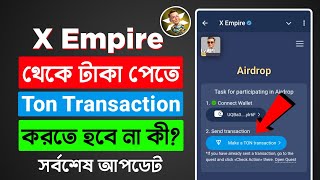 xempire ton transaction | x empire airdrop eligibility criteria | ton transaction xempire